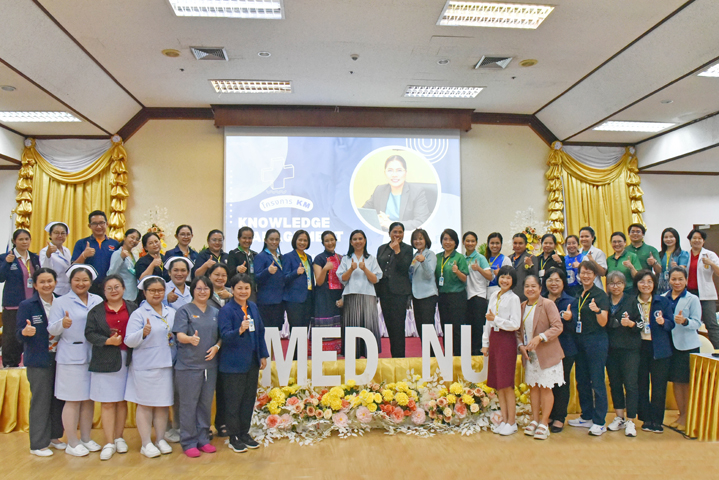 คณะแพทยศาสตร์ มหาวิทยาลัยนเรศวร จัดโครงการ KM : Knowledge Management ส่งเสริมวัฒนธรรมการเรียนรู้และการแบ่งปันในองค์กร